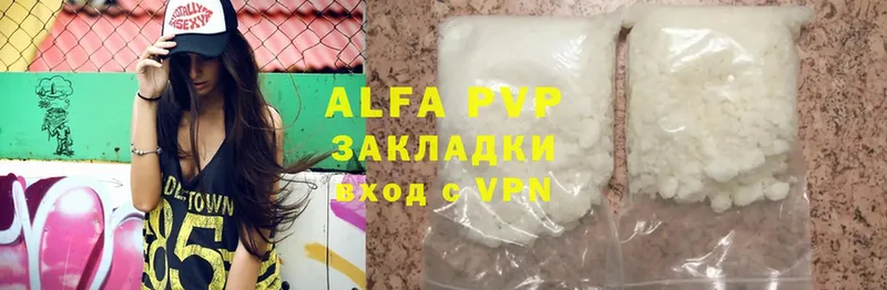 Магазин наркотиков Муром A PVP  Cocaine  ГАШИШ  Меф мяу мяу  АМФ  Канабис 