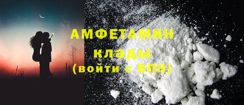 Amphetamine Premium  кракен рабочий сайт  Муром 