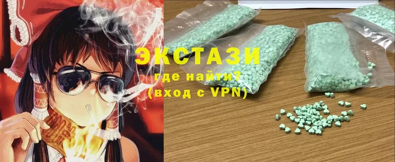 закладка  Муром  Ecstasy Дубай 