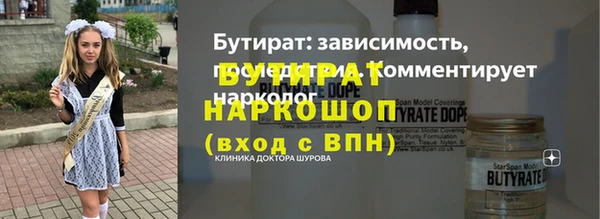 стаф Верхний Тагил